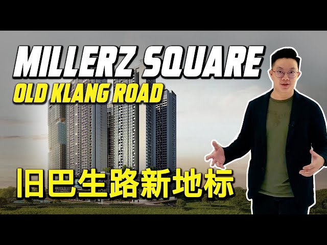 The Construction Progress Of Millerz Square Old Klang Road Litetube