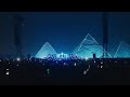 Sheila & B. Devotion - Spacer (Tiësto Remix) | Tiësto live at the Great Pyramids of Giza 2025