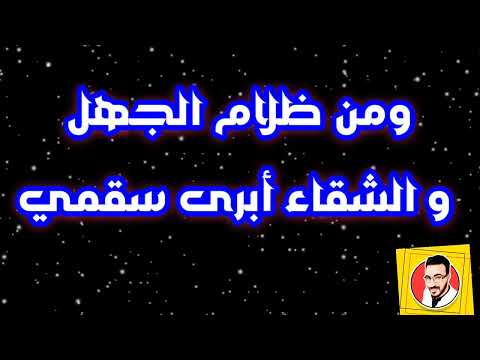 حيو معي معلمي 