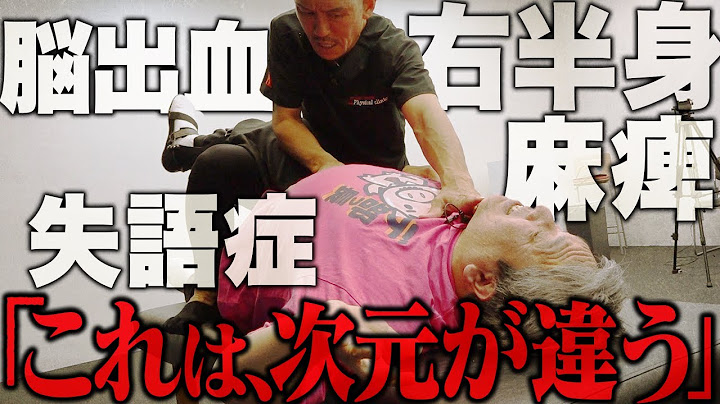 [Tadashi Kaneko is serious] Extremely severe central nervous system disease! Right-sided paralysi...