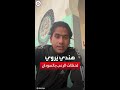 مدون هندي يصف لحظات الرعب التي يعيشها في السودان