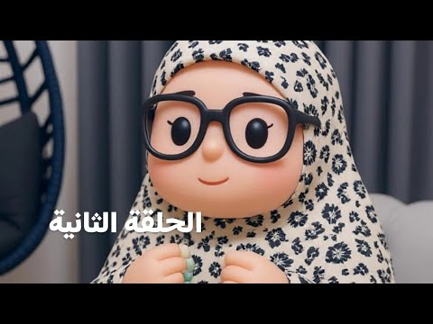 سلسلة خارج السيطرة الحلقة الثانية 2 ميدوالحلبيه 