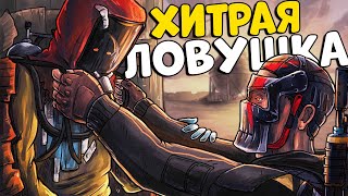 Моя Хитрая Ловушка! Мы Поселились В Доме Корейцев! Chezee. Rust | Раст