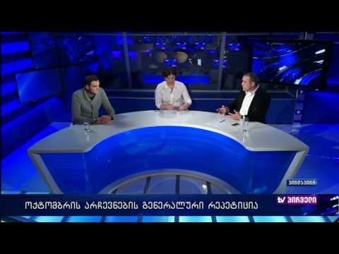 ზვიად კუპრავა კორცხელში მომხდარი ინციდენტის შესახებ
