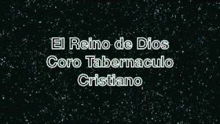 Video thumbnail of "El Reino de Dios"