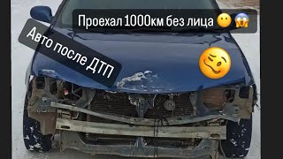 1000КМ БЕЗ ЛИЦА! ОСТАНОВИЛИ ДПС. Покупка и перегон.