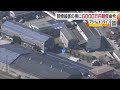 今治「同僚女性にわいせつ行為し殺害」民事裁判で無期懲役の男に約６１００万円支払い命じる【愛媛】 (24/12/25 18:54)