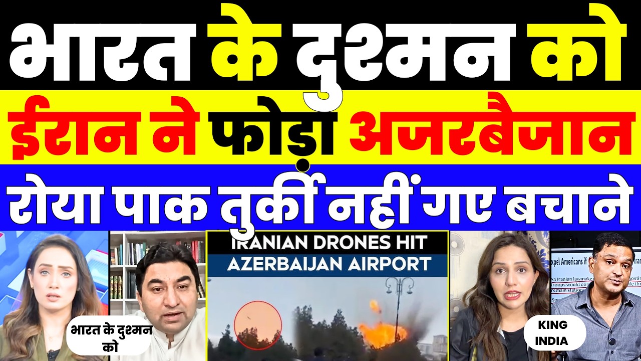INDIAN ENEMY AJERBAIZAN HIT HARD BY IRAN PAK TURKEY DID NOT HELP | PAK MEDIA CRYING |