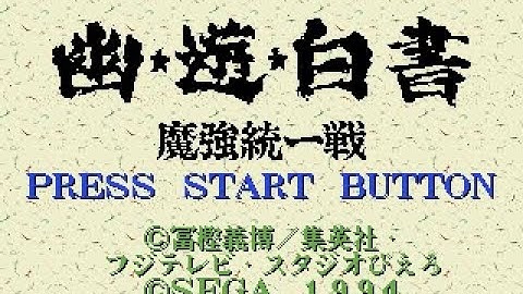 [Longplay] Genesis - Yuu Yuu Hakusho - Makyou Toitsusen