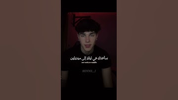 Thumbnail of اغنية una noche en medellín مترجمة | #tiktok #trending #editlyrics #lyrics #crismj