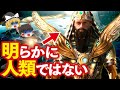 【ゆっくり解説】人類史上最大の謎『シュメール人』。地球滅亡に導く悪魔の惑星二ビルとは？　人類誕生の秘密が明らかになる世界が震えた古代文明【都市伝説】