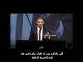 لقاء زين مالك بشاه روخ خان