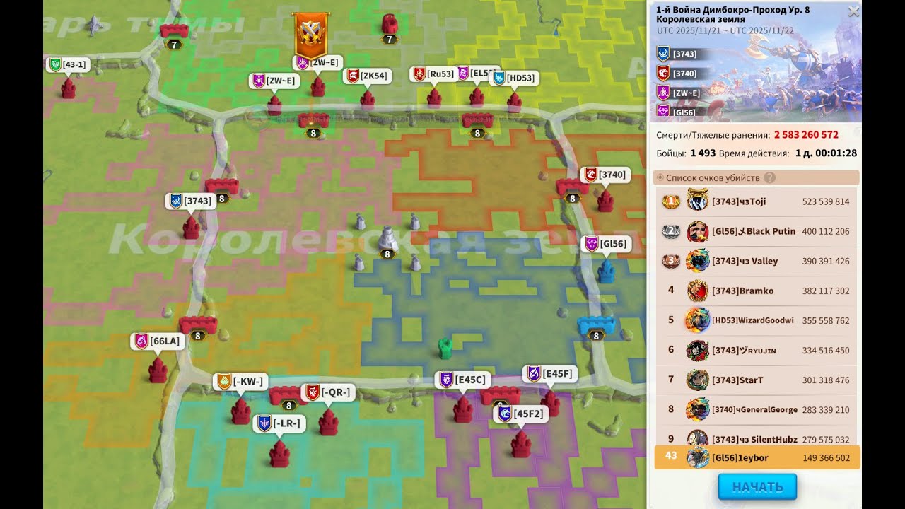 МОЯ ПЕРВАЯ ПОБЕДА В КВК | RISE OF KINGDOMS