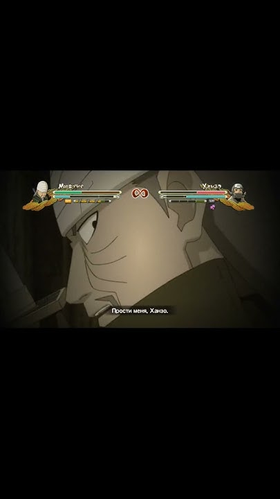 Ханзо доно #игры #naruto #anime #наруто - YouTube