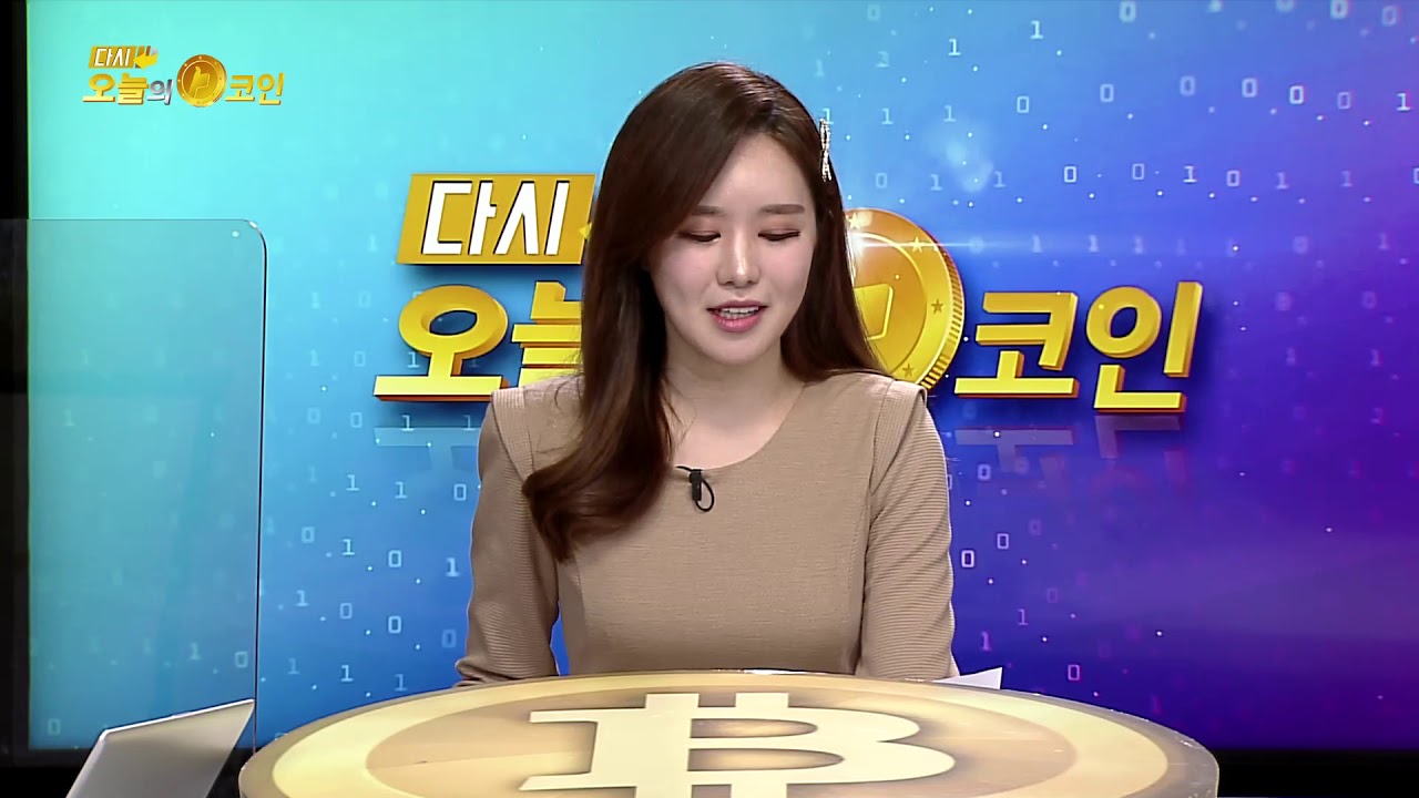 21.02.17 다시 오늘의 코인