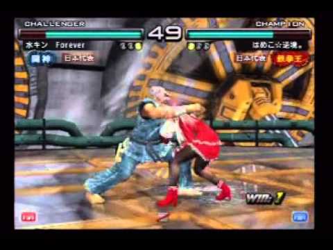 T5DR (15) - Nobu (Heihachi) vs. Hameko (Lili)