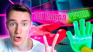 НОВЫЕ *СПОСОБНОСТИ* В ПОППИ ПЛЕЙТАЙМ! / Poppy Playtime - Chapter 2 #1