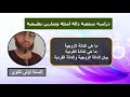 شفعية دالة , زوجية وفردية دالة المنحنى البياني للدالة الفردية وللدالة الزوجية