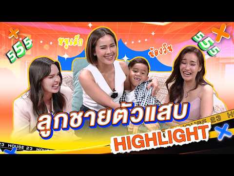 Nulek Kakka - Nong Win, her mischievous son, gossips about his mother without holding back. #Work...