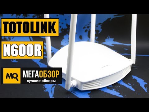 TOTOLINK N600R обзор роутера