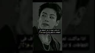 اذا كنتي ارمي  ويقولون بي تي اس بنات ردي عليهم بهذا القصف @، BTS # stories ستوريات قصف 