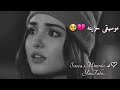 💔😪افضل رنات الهاتف 2019🔉 💔😔اغاني تركية حزينة مترجمة💔😿 - اجمل نغمات رنين حزينة😢😭 2019💔😿