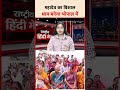 भोपाल में बनेगा 140 फीट ऊंचा शिवालय | MP News