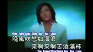 Richie Ren (任贤齐) | 花太香 (Hua Tai Xiang) | Flower So Fragrant Subbed