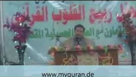 Hamed shakernejad 2014 حامد شاکرنژاد - سورة مريم