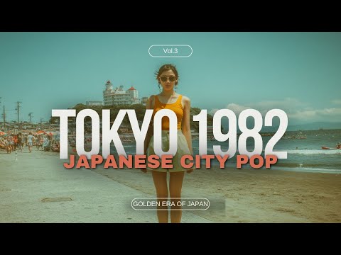 邦楽 FLAVOR IN THE AIR Japanese Groove Pops 邦楽 FLAVOR IN THE AIR Japanese Groove Pops FLAVOR IN THE