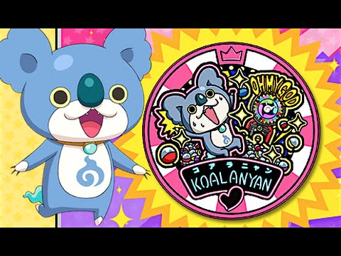 妖怪ウォッチ コアラニャン 妖怪ドリームメダル のデザイン決定 Yo Kai Watch Youtube 妖怪ウォッチ コアラニャン 妖怪ドリームメダル のデザイン決定 Yo Kai Watch Youtube