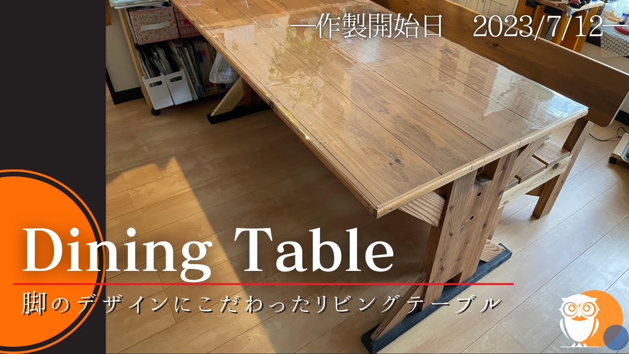 高級 杉無垢材 一枚板 オイル塗装済 天板 甲 DIY ダイニングテーブル 最高級 杉 一枚板 特大 ダイニングテーブル 高級 杉無垢材 一枚板