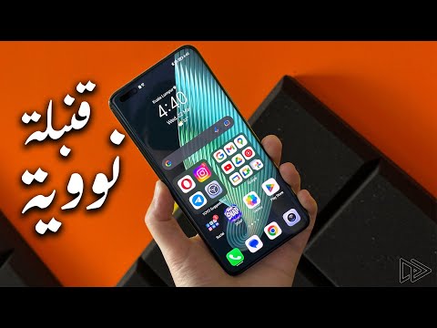 انسى الايفون و الاس 😱 الساحر وصل 🔥Honor Magic 5 Pro