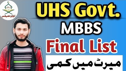UHS 8th MBBS merit list 2023:UHS PUBLIC SECTOR MBBS CLOSING MERIT 2023:UHS MBBS BDS CUT OFF 2023-24