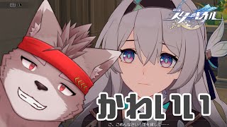 【崩壊スターレイル】メインストーリー進める【inピノコニー】【ネタバレ注意】