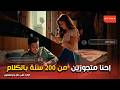                                                                                                      نجومي