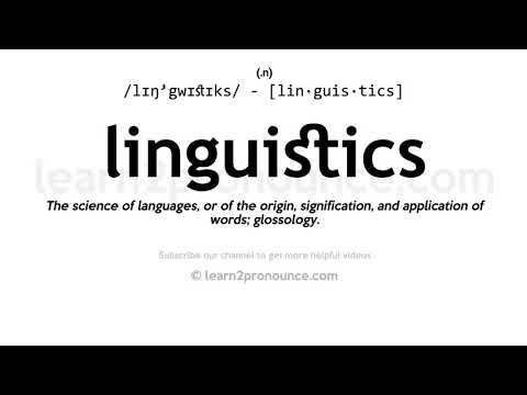 Video: Från botanik till lingvistik: innebörden av formspråket 