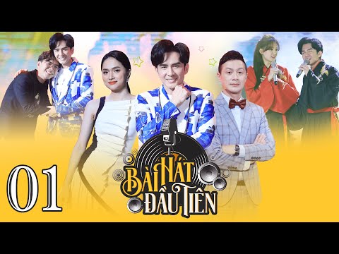 Bài Hát Đầu Tiên - Tập 1: Đan Trường kể chuyện fan đòi cưới, quyết định lấy vợ để fan đi lấy chồng