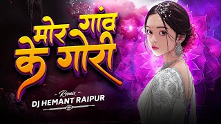 MOR GAON KE GORI || CG SONG || REMIX 2026 || DJ HEMANT RAIPUR