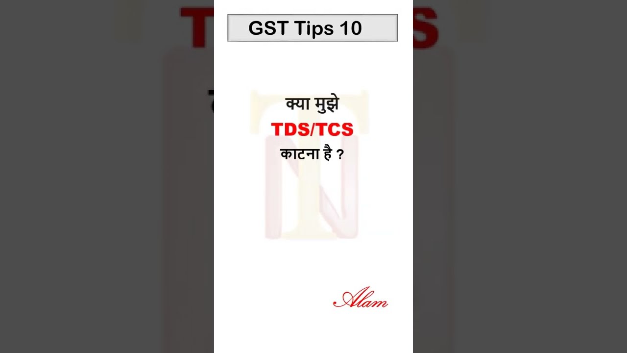 Who is eligible for TDS and TCS? | Gst Tips No 10