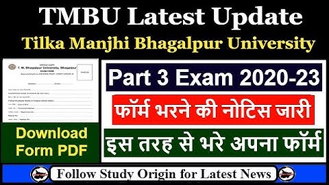 TMBU Part 3 Exam Form 2020-23 | Part 3 Exam Form 2023 TMBU | TMBU Exam Form Download Kaise Kare
