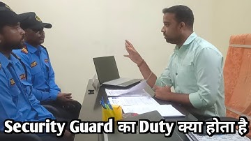 What Is Security Guard | Basic Training Of Security Guard | Security Guard ka Kham kay hota hay