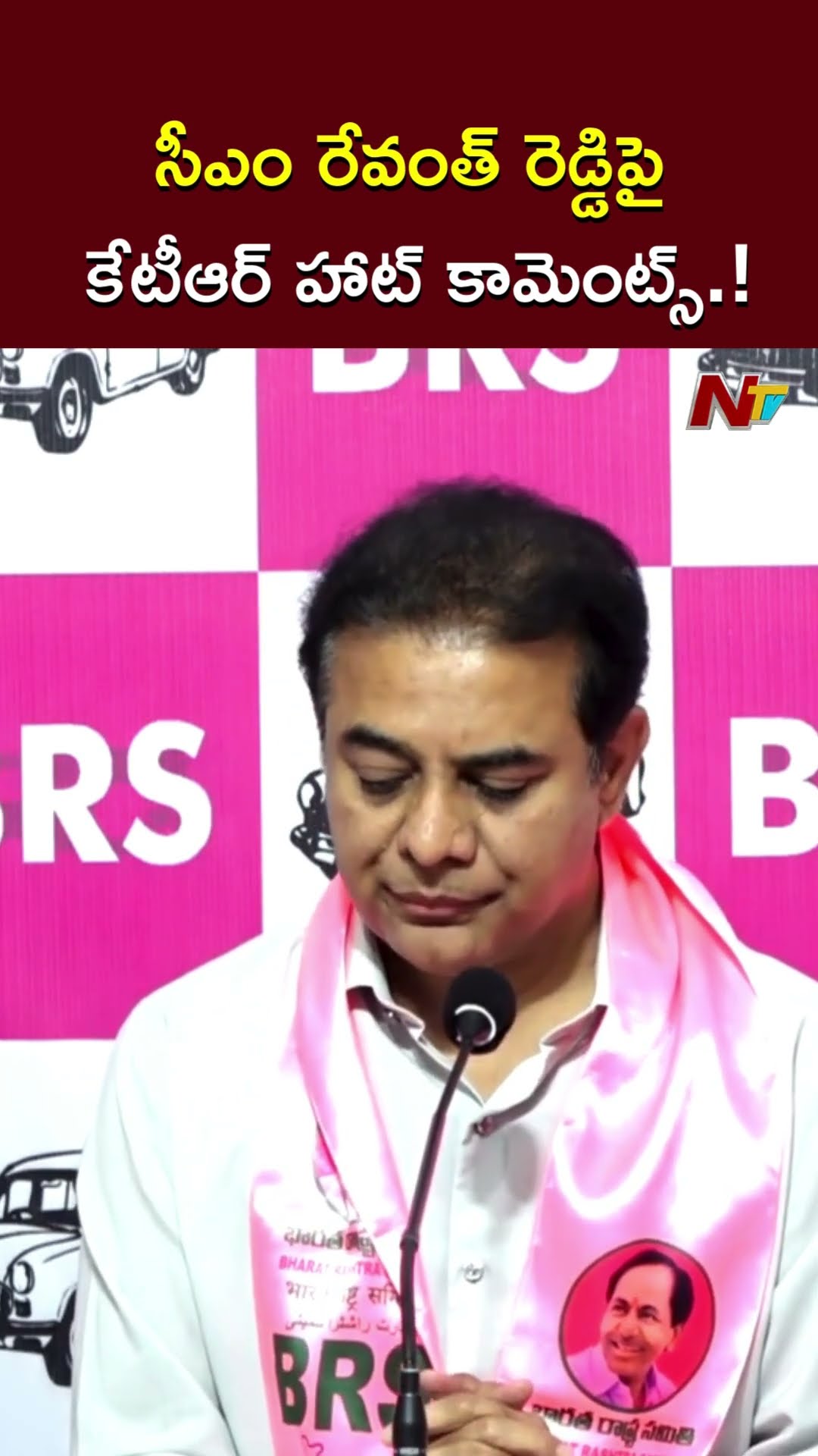 KTR Key Comments on CM Revanth Reddy l NTV