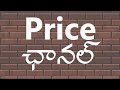 Price Channels (Telugu)| How to Identify, Confirm and Trade them| Trend lines.