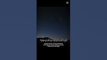 اجر لي ولكم💜. #الحمدلله #قرآن #القرآن_الكريم #سورة_الفرقان #فلسطين_حرة #اجر_لي_ولك