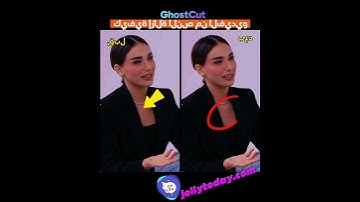 How to remove text in video online? #aitool #ghostcut #removetext