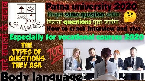Patna university Interview and viva//All details//All vocational courses//Pu//Interview and viva 👍