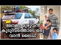 എന്റെ ഏറ്റവും വലിയ യാത്ര | Van Life Across The World  with Family