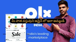 How to sell on olx in telugu | olx mobile app step by step