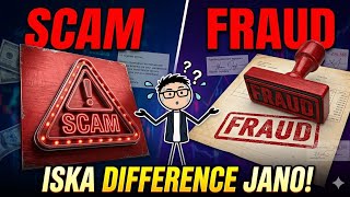 Scam and fraud what is the difference | Difference between scam and fraud #scam #fraud